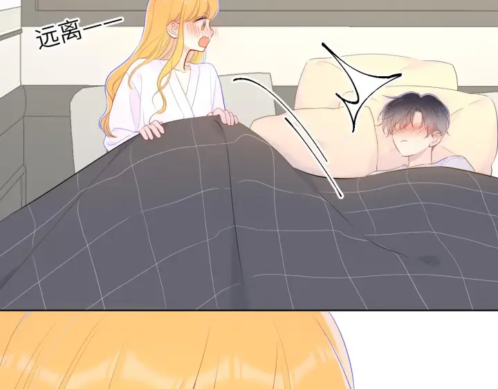 漫画《星辰于我》第101话 长大第45张图