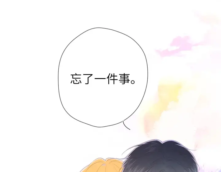 漫画《星辰于我》第101话 长大第62张图