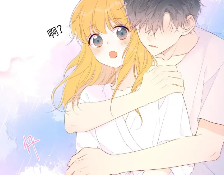漫画《星辰于我》第101话 长大第63张图
