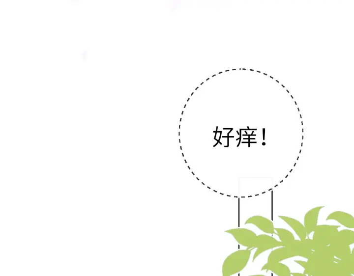 漫画《星辰于我》第101话 长大第68张图