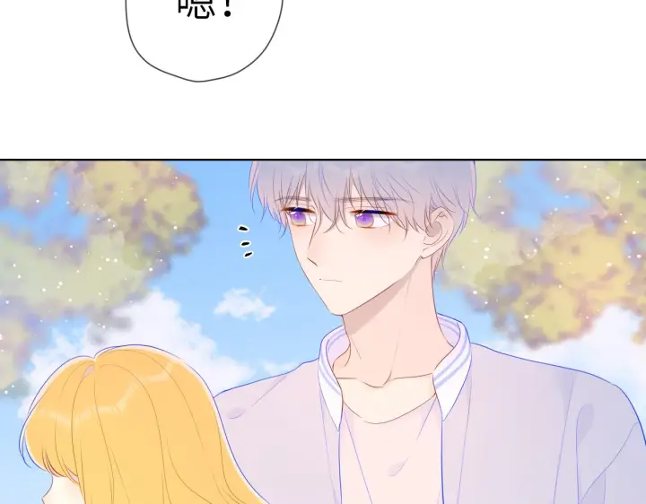 漫画《星辰于我》第101话 长大第77张图