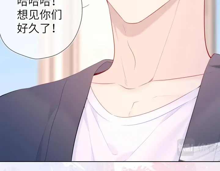 漫画《星辰于我》第102话 酸涩的草莓印记第10张图