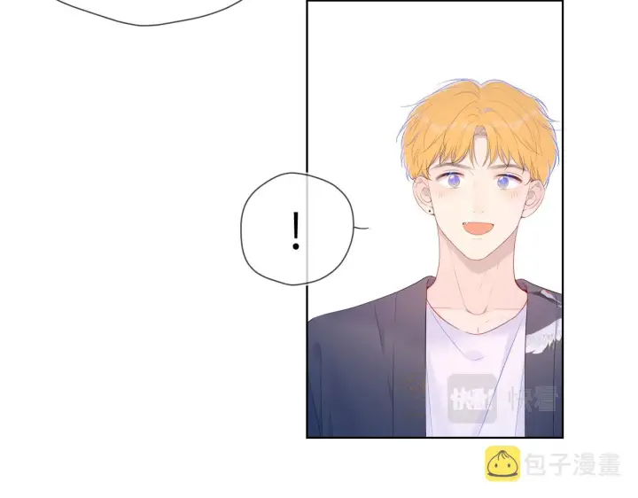漫画《星辰于我》第102话 酸涩的草莓印记第40张图