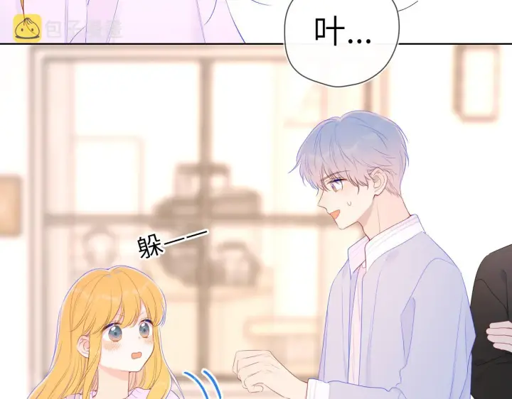 漫画《星辰于我》第102话 酸涩的草莓印记第63张图