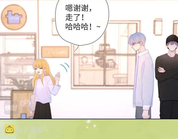 漫画《星辰于我》第102话 酸涩的草莓印记第67张图