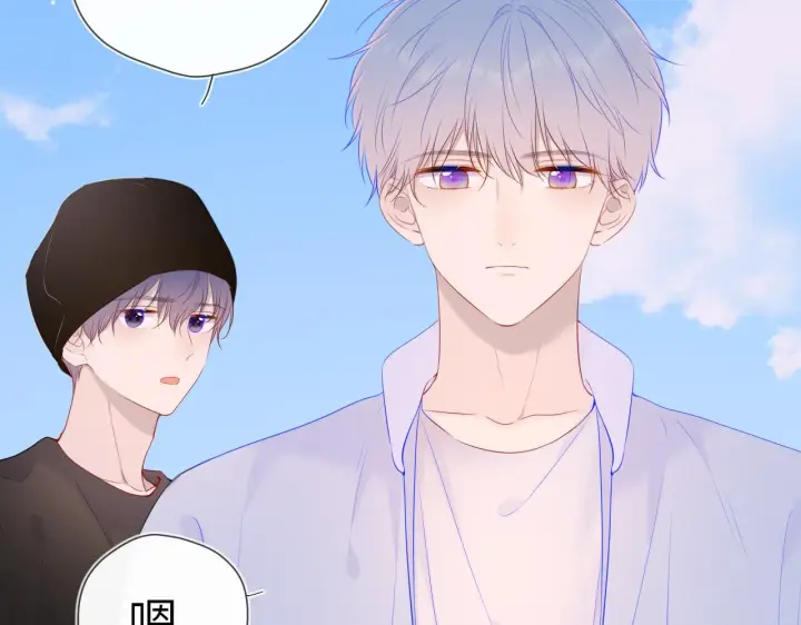 漫画《星辰于我》第102话 酸涩的草莓印记第69张图