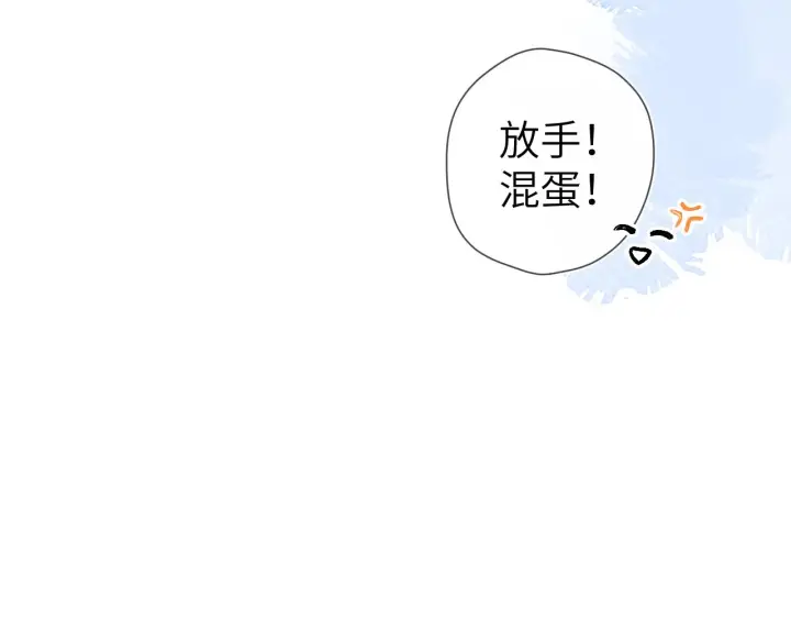 漫画《星辰于我》第102话 酸涩的草莓印记第74张图