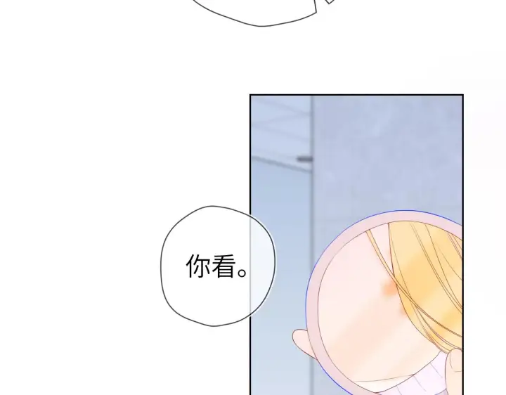 漫画《星辰于我》第103话 让你啃回来第10张图