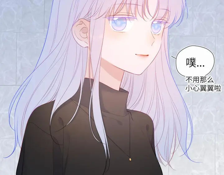 漫画《星辰于我》第103话 让你啃回来第23张图