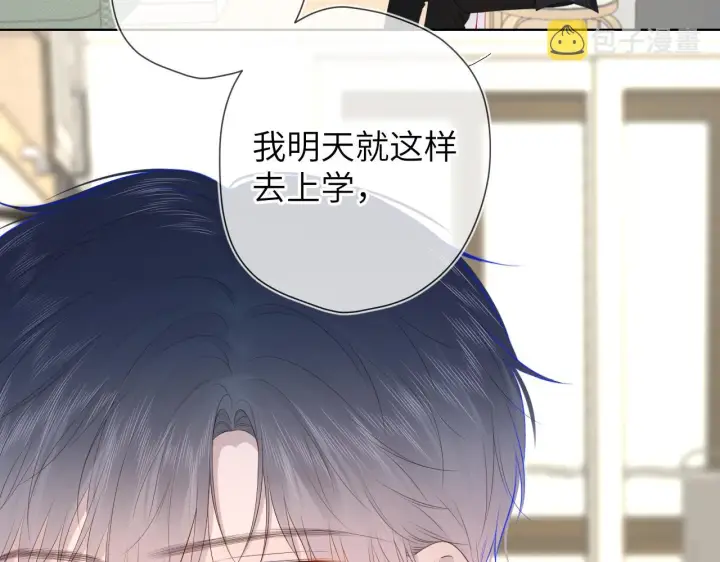 漫画《星辰于我》第103话 让你啃回来第59张图