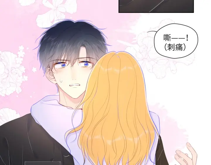 漫画《星辰于我》第103话 让你啃回来第65张图