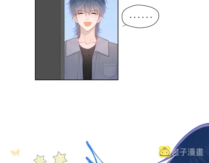 漫画《星辰于我》第103话 让你啃回来第69张图