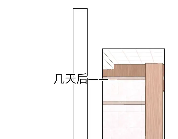 漫画《星辰于我》第104话 无法息止的感情第32张图