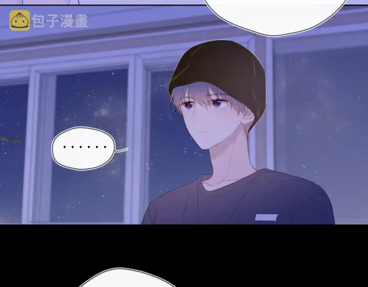 漫画《星辰于我》第105话 结婚对象小你八岁第12张图