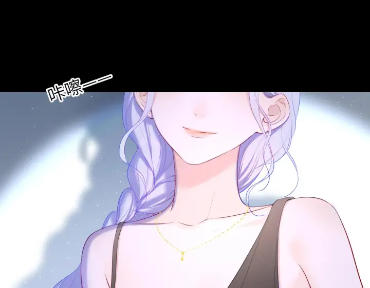 漫画《星辰于我》第105话 结婚对象小你八岁第21张图