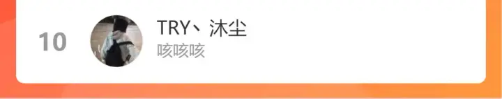 漫画《星辰于我》第105话 结婚对象小你八岁第73张图