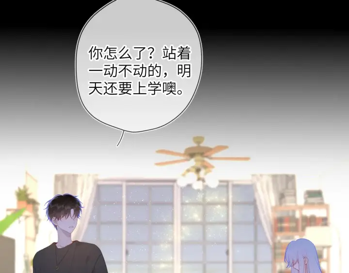 漫画《星辰于我》第106话 更宽广的地方第44张图