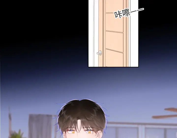 漫画《星辰于我》第106话 更宽广的地方第55张图