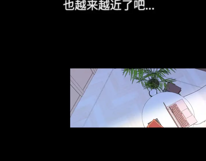 漫画《星辰于我》第106话 更宽广的地方第60张图