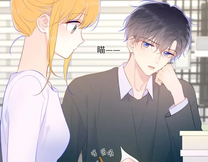 漫画《星辰于我》第106话 更宽广的地方第67张图