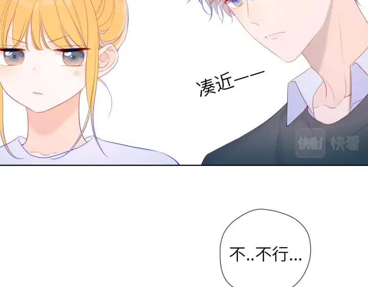 漫画《星辰于我》第106话 更宽广的地方第69张图