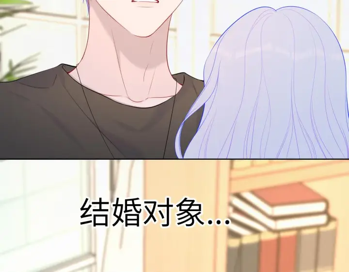 漫画《星辰于我》第106话 更宽广的地方第7张图