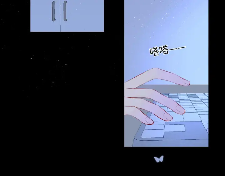 漫画《星辰于我》第106话 更宽广的地方第74张图