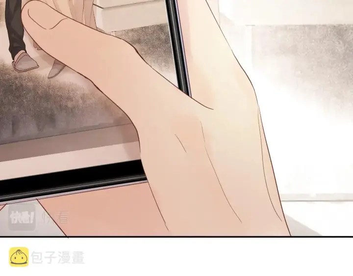 漫画《星辰于我》番外篇 天猫双11·三厨狂喜梦幻番第9张图