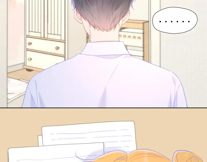 漫画《星辰于我》第107话 我哄你睡觉第19张图
