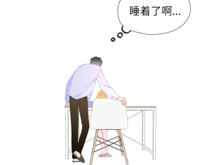 漫画《星辰于我》第107话 我哄你睡觉第22张图