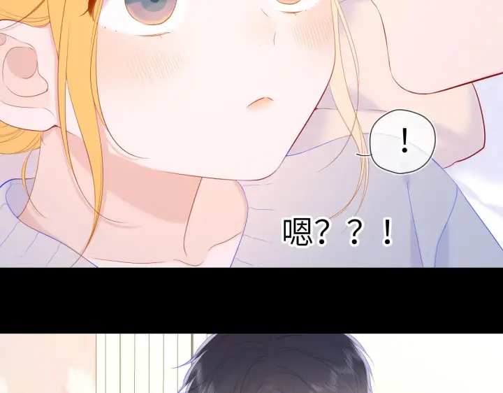 漫画《星辰于我》第107话 我哄你睡觉第31张图