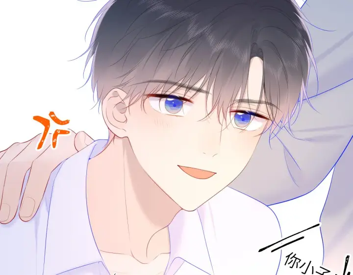 漫画《星辰于我》第107话 我哄你睡觉第60张图