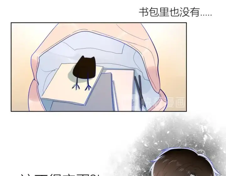 漫画《星辰于我》第12话 心跳与嫉妒第16张图