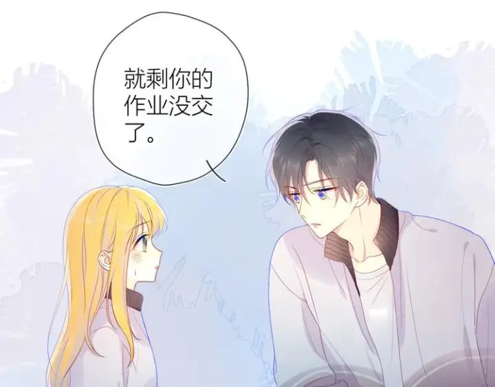 漫画《星辰于我》第12话 心跳与嫉妒第19张图