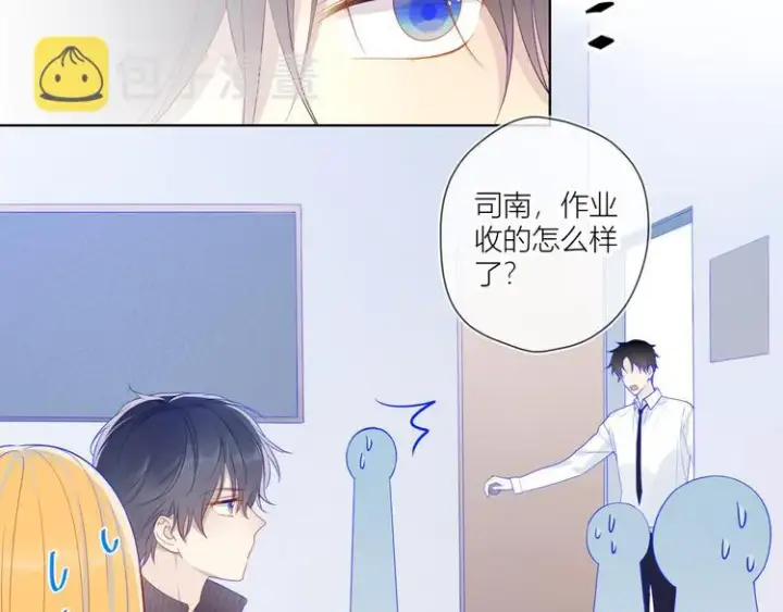 漫画《星辰于我》第12话 心跳与嫉妒第24张图