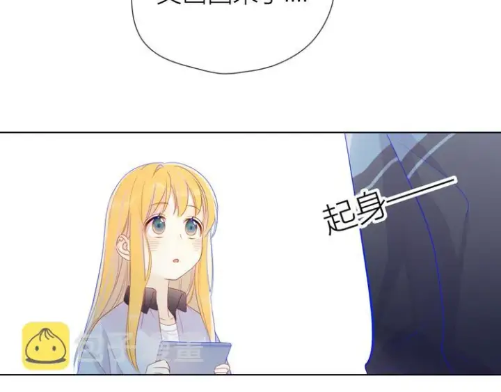 漫画《星辰于我》第12话 心跳与嫉妒第33张图