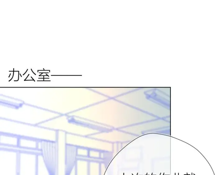 漫画《星辰于我》第12话 心跳与嫉妒第4张图