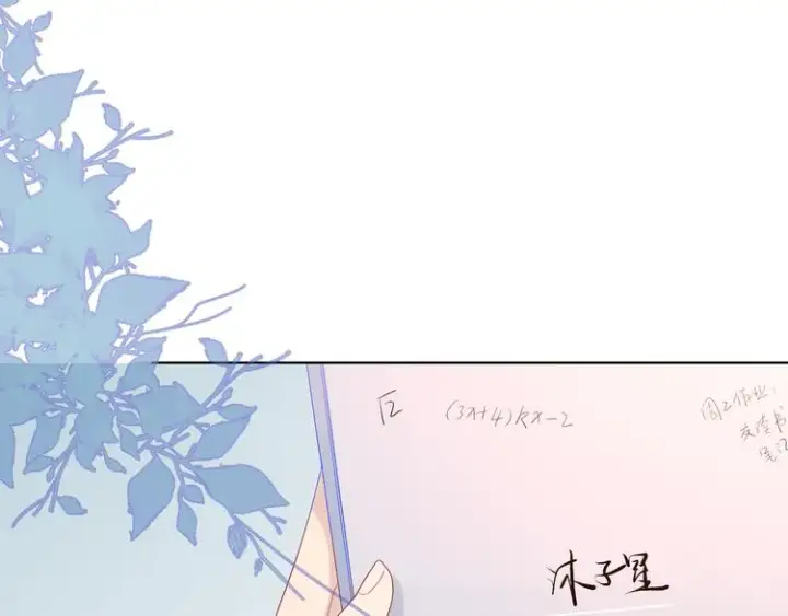 漫画《星辰于我》第12话 心跳与嫉妒第42张图