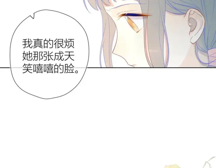 漫画《星辰于我》第12话 心跳与嫉妒第46张图