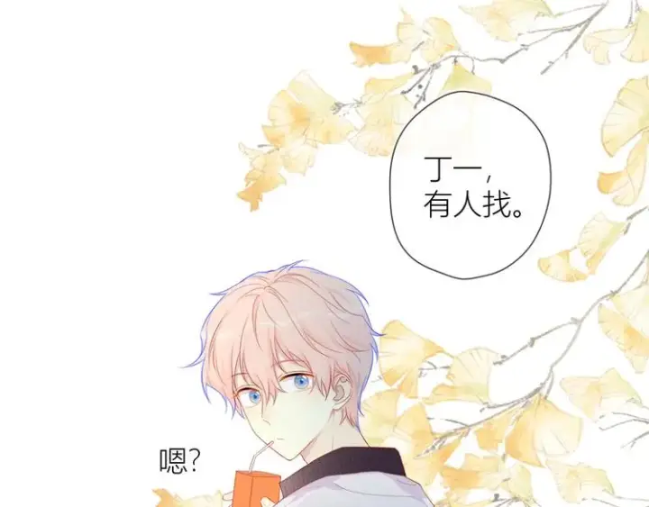 漫画《星辰于我》第12话 心跳与嫉妒第47张图