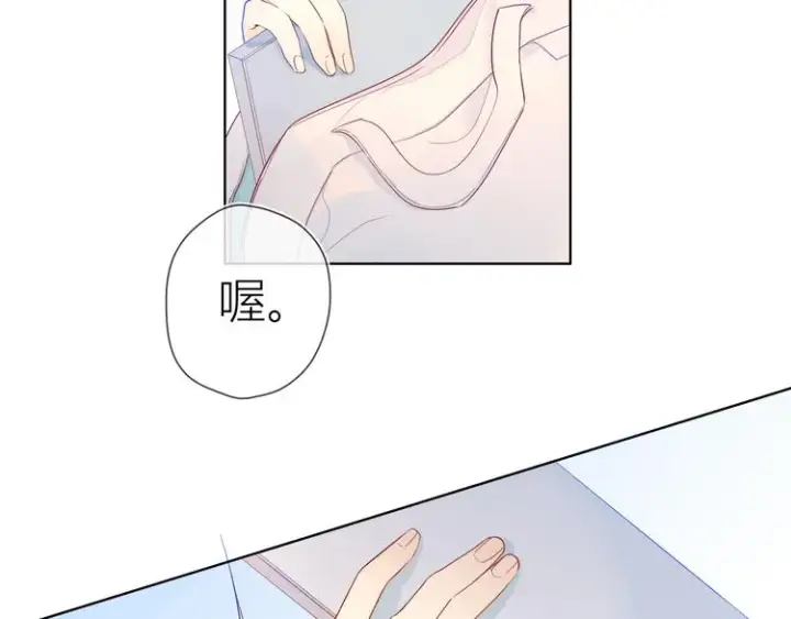 漫画《星辰于我》第12话 心跳与嫉妒第52张图