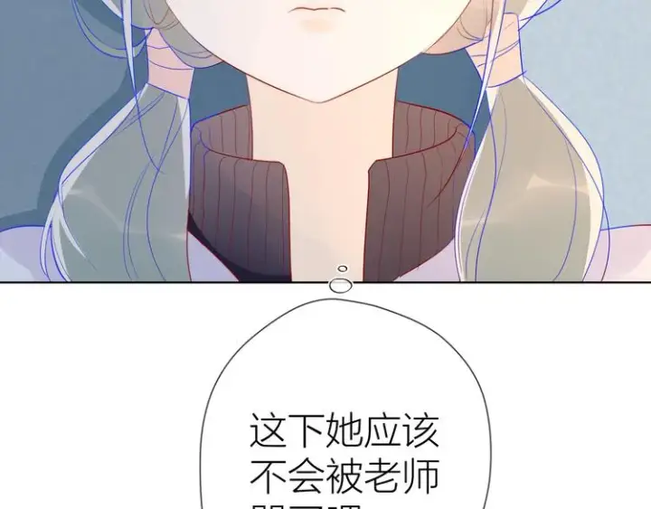 漫画《星辰于我》第12话 心跳与嫉妒第60张图