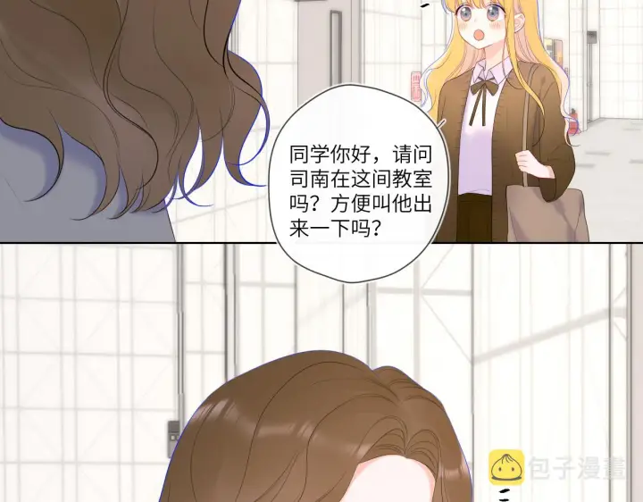 漫画《星辰于我》第108话 想说的话第28张图