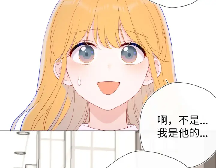 漫画《星辰于我》第108话 想说的话第30张图