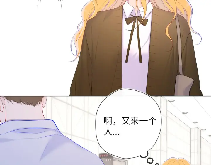 漫画《星辰于我》第108话 想说的话第35张图