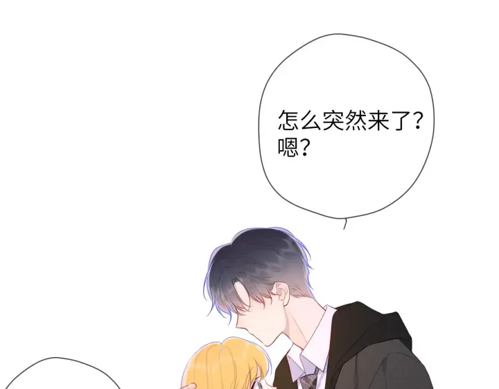 漫画《星辰于我》第108话 想说的话第52张图