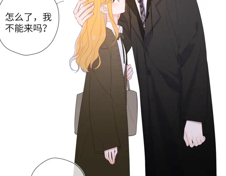 漫画《星辰于我》第108话 想说的话第53张图