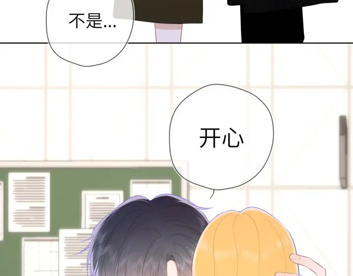 漫画《星辰于我》第108话 想说的话第54张图