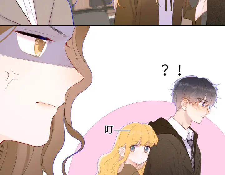 漫画《星辰于我》第108话 想说的话第62张图