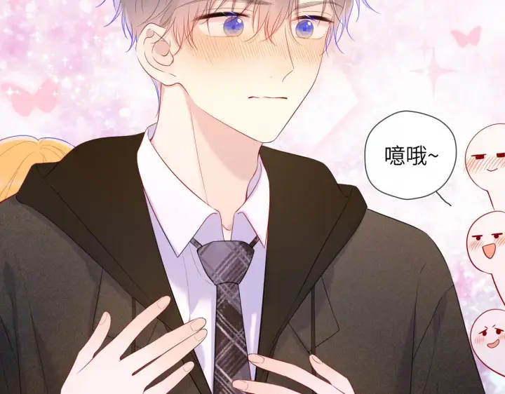 漫画《星辰于我》第108话 想说的话第64张图